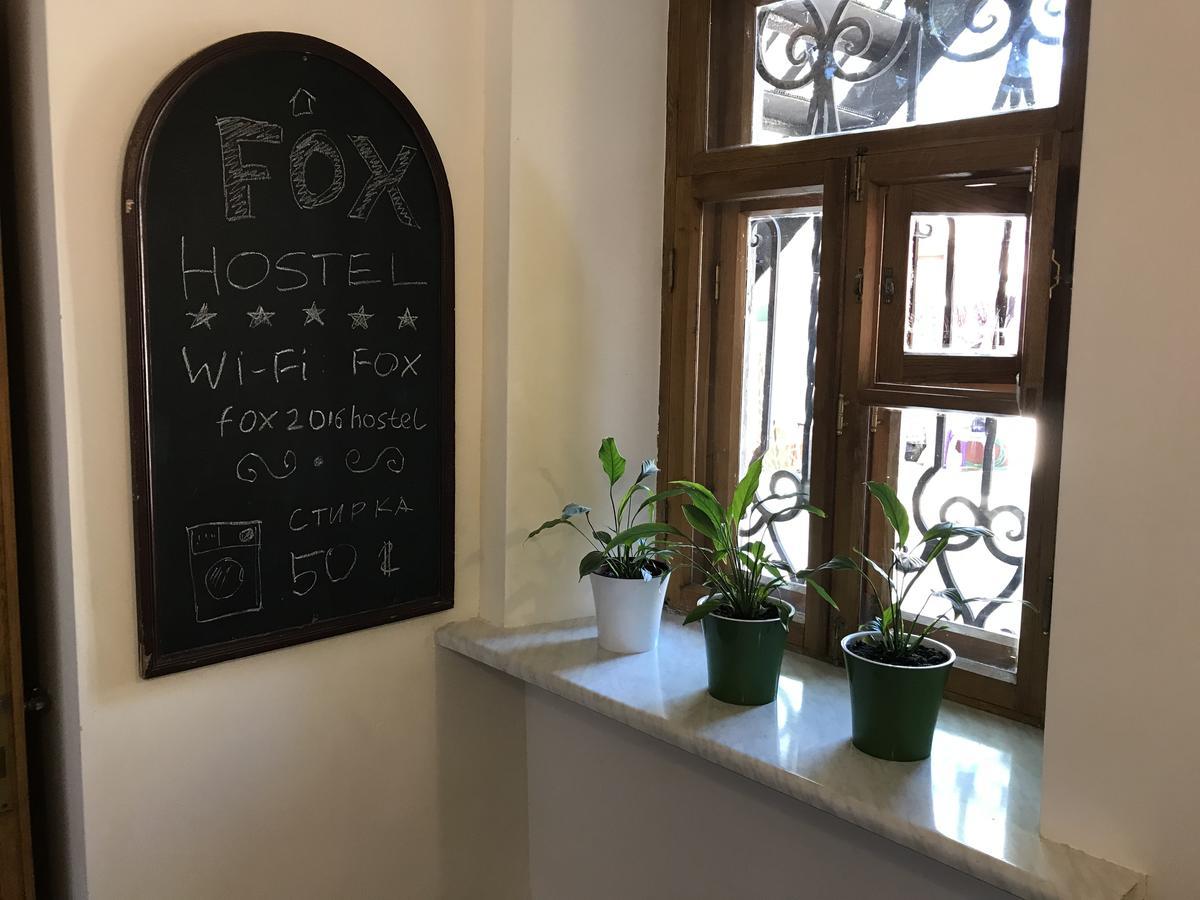 Fox Hostel Mykolaïv Extérieur photo